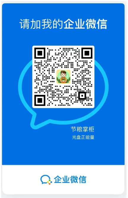 888888.png